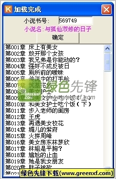 菲律宾入境二维码需支付70美金？议员：勿落入骗局!